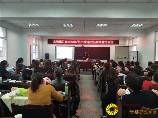 2018�ꡰ��С�á�����Ʒ�Ƽ�����ѵ�ڶ�����̫���򿪰���