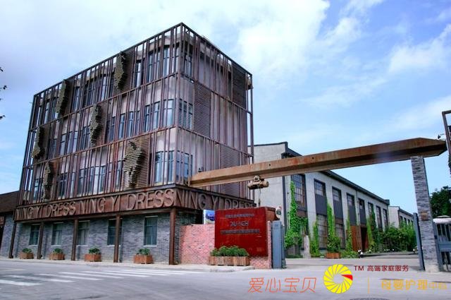 ��С��װ��ҵ�Ĺ�Ӧ����λ�����+���������ϰ�֧��