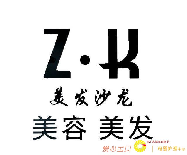 �ذ���ҵ�������׼���������ɳ��Z.KΪ����ʱ��