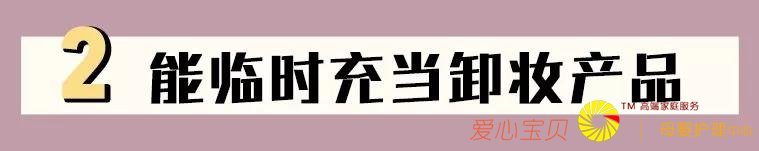 ��ױح50������ȫ�׻�ױƷ���������ֺ��õĺ��������ޣ�