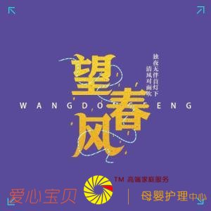 �������������֣�������������ۣ������곤ʢ��˥