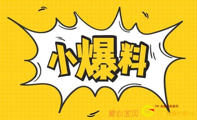 �����ϡ��������ӷ���ĸӤ�������ݣ�������ͥ���