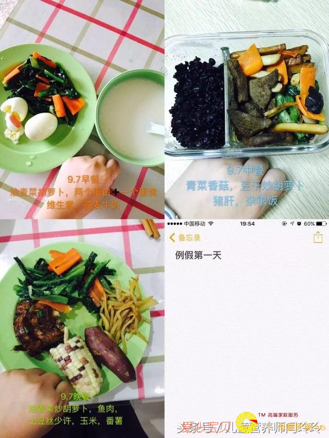 �������������ǵ�12�죺һ�����ͼ��˶�ȫ��¼