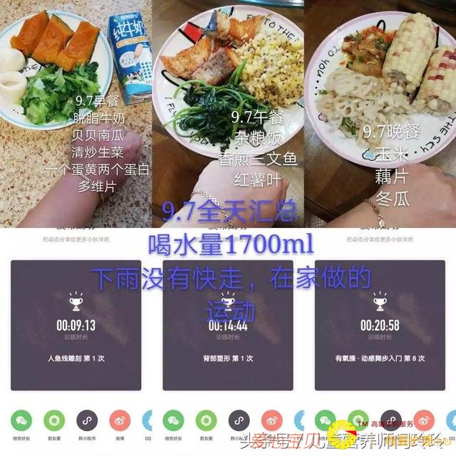 �������������ǵ�12�죺һ�����ͼ��˶�ȫ��¼