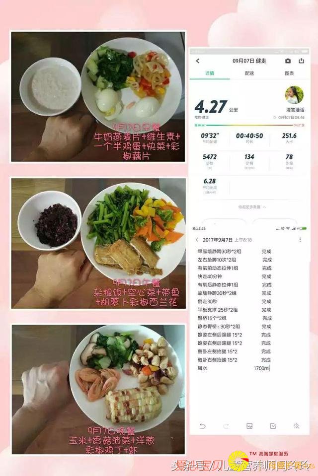 �������������ǵ�12�죺һ�����ͼ��˶�ȫ��¼