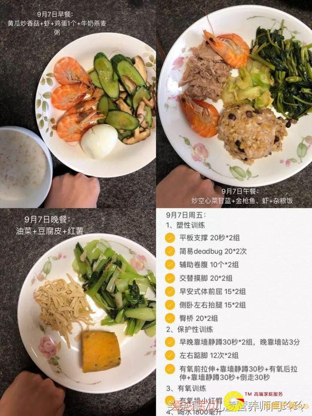 �������������ǵ�12�죺һ�����ͼ��˶�ȫ��¼