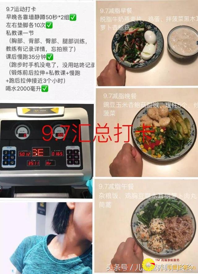 �������������ǵ�12�죺һ�����ͼ��˶�ȫ��¼