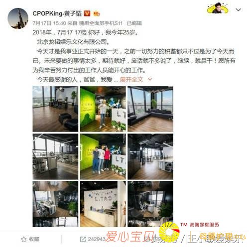 ����躹�˾�������ǩ���� ż��ƻ�������