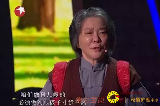 蔡明化身育儿嫂,演出了多少育儿嫂的心声?