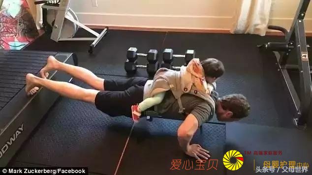 扎克伯格85万年薪招聘保姆,你敢看看吗?