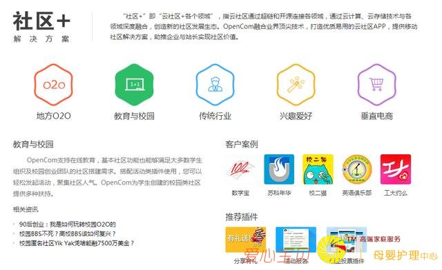 �Ե���棬����ĸӤ�۹�-----ĸӤȦ