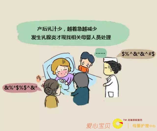 请月嫂?不请月嫂?差别那么大么?