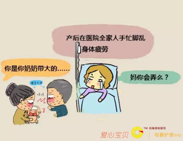 请月嫂?不请月嫂?差别那么大么?