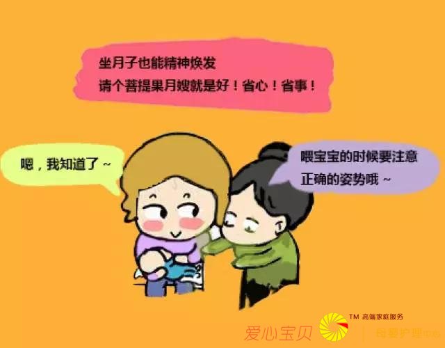 请月嫂?不请月嫂?差别那么大么?