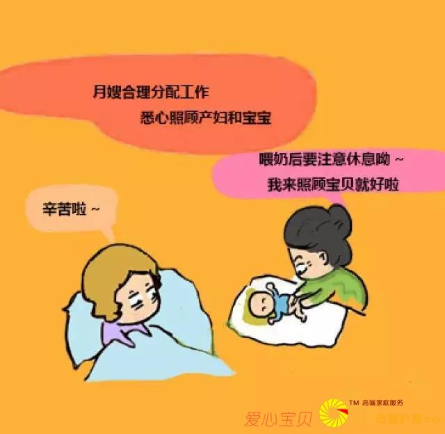 请月嫂?不请月嫂?差别那么大么?