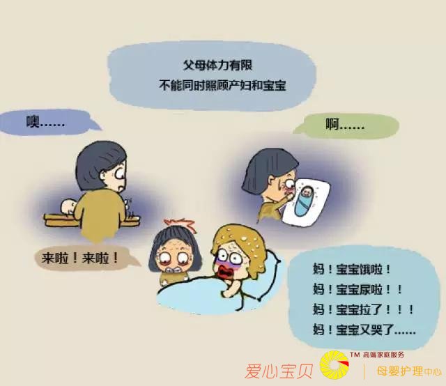 请月嫂?不请月嫂?差别那么大么?