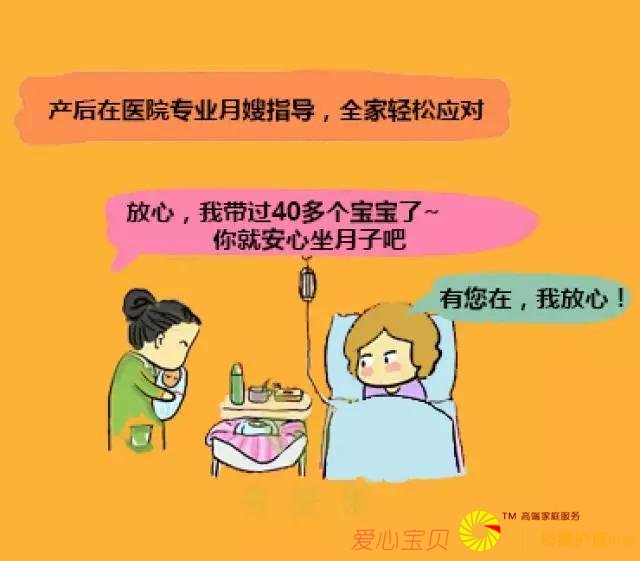 请月嫂?不请月嫂?差别那么大么?