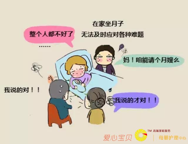 请月嫂?不请月嫂?差别那么大么?