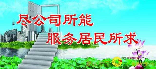 开一家家政保洁公司,你都可以开展哪些业务?