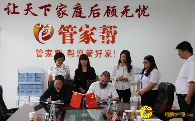 ������ѵ����չ���ܼҰ��밲��ʡ�����и���ǩ��ս�Ժ���Э��