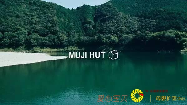 Muji Hut��ӡ��Ʒʽ�ļҾ�̬��