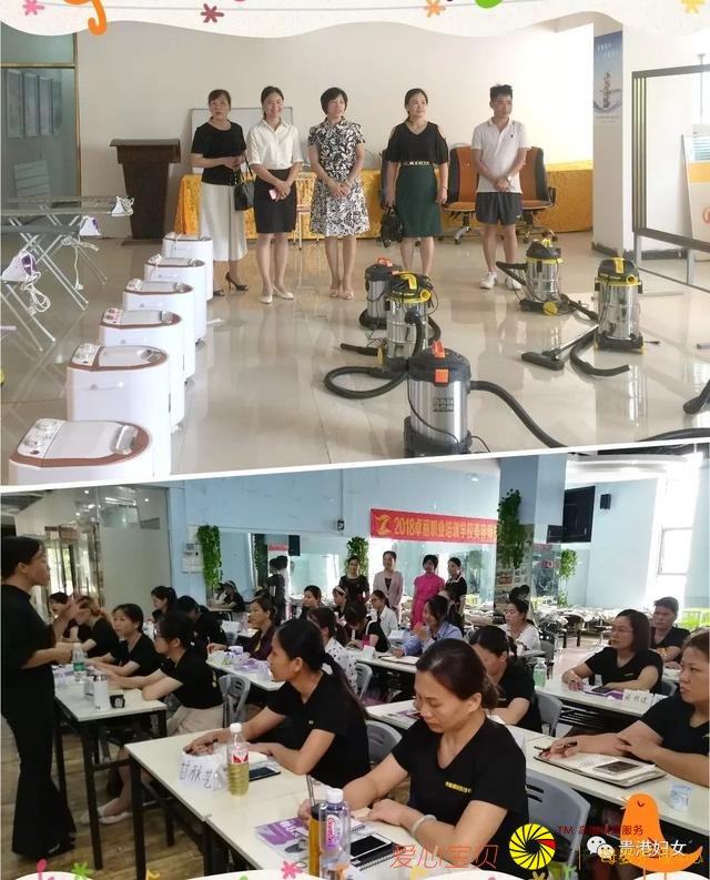 �������񣬼�ͥ�ĺð��֡����߷ù���м�����ҵʵ��