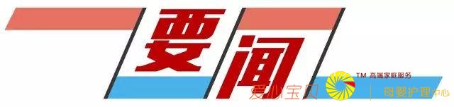 ��С�յ����Ǵ��룡�ϰټ�Ӱ�ӹ�˾ע������ֽ���涼�������ˣ���������