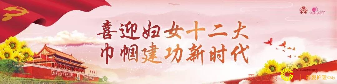 ʱ��Ů�Էܶ�־������ǵĻ����������ǣ��ش�ۣ���ҵ���������������˷����˵�