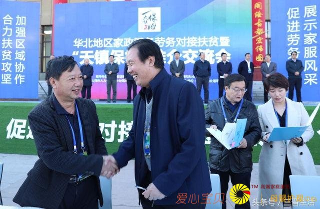 ����Э������ƶ