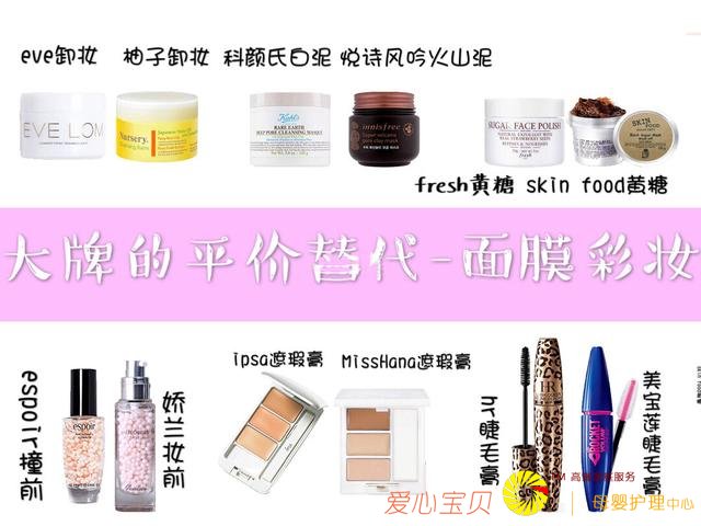 ����ƽ�����Ʒ���������ں졢��ױ���Լ۱ȳ��ߣ��������ٳ�����