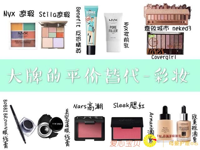 ����ƽ�����Ʒ���������ں졢��ױ���Լ۱ȳ��ߣ��������ٳ�����