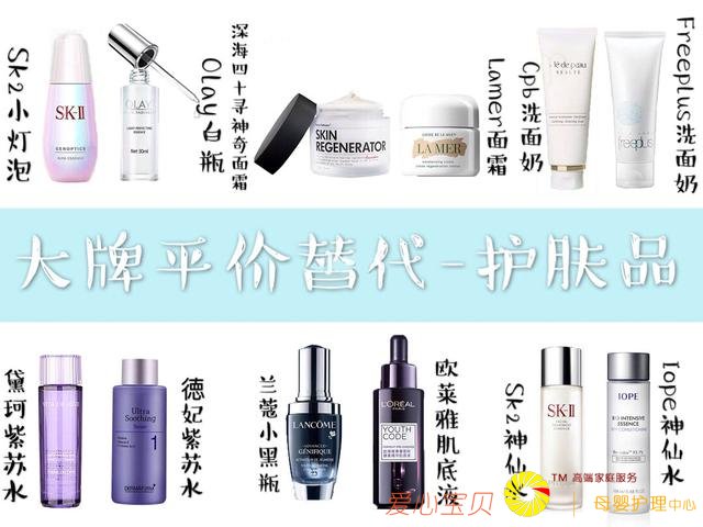 ����ƽ�����Ʒ���������ں졢��ױ���Լ۱ȳ��ߣ��������ٳ�����