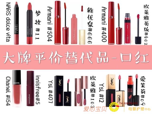 ����ƽ�����Ʒ���������ں졢��ױ���Լ۱ȳ��ߣ��������ٳ�����