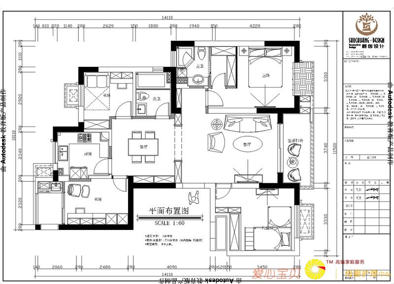 116ƽ���������·��������˰��<a  data-cke-saved-href=http://www.5cocoi.com href=http://www.5cocoi.com target=_blank class=infotextkey>װ��</a>�Ż���15�򣬴�Ҿ���ֵ��-��ʢФ��<a  data-cke-saved-href=http://www.5cocoi.com href=http://www.5cocoi.com target=_blank class=infotextkey>װ��</a>