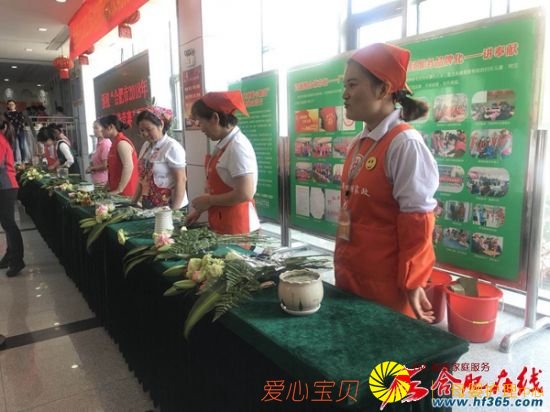 微信图片_20181013172140