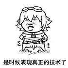 չ�� ¶�� �ż���2018�Ϸʼ���������ƴ��˭�����������ˣ�������ս��