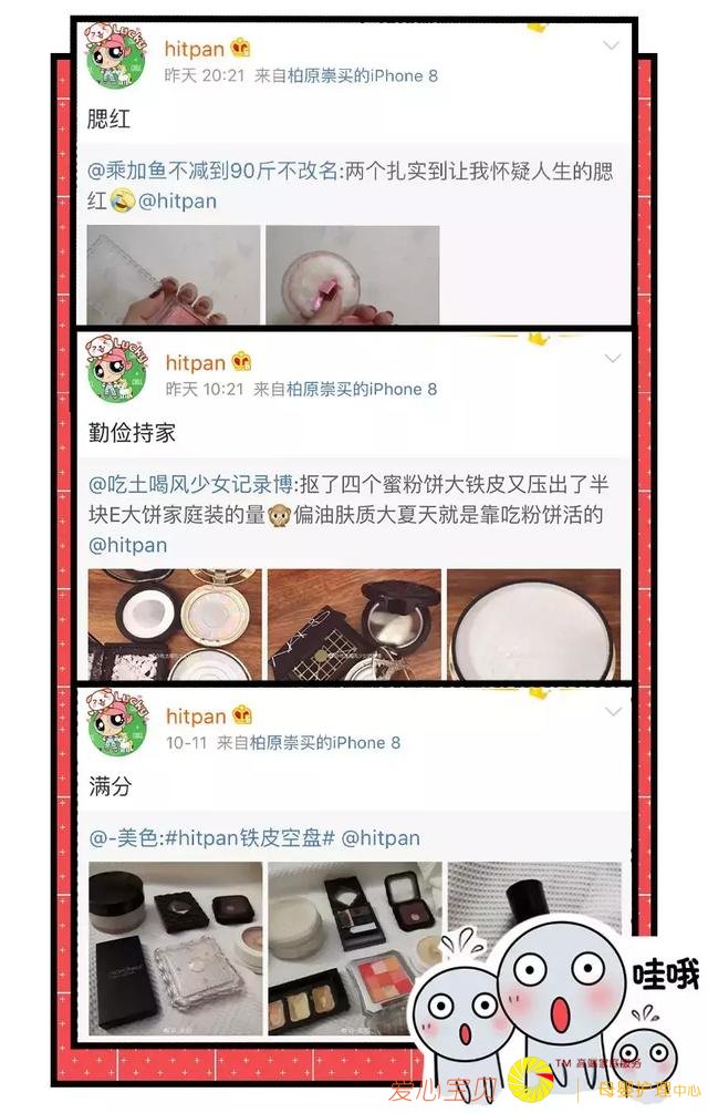 �ù��˲Ÿ����Ƽ�����ֵ����Ĳ�ױtop9��