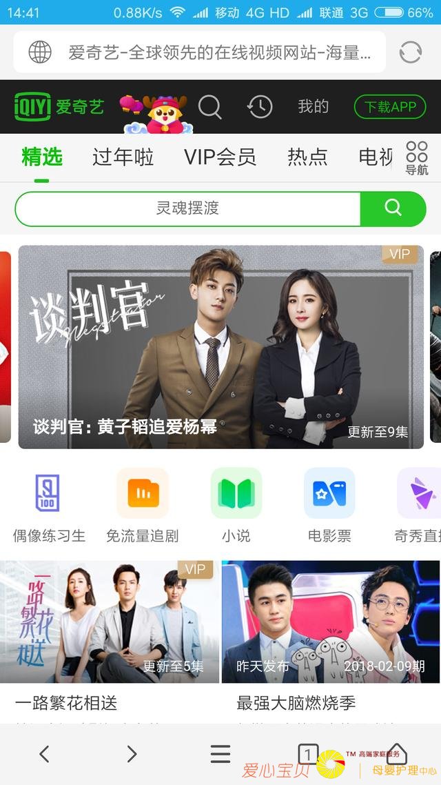 ��ţ��Ƶ�����ѹ������ȫ��Ӱ��VIP������������������׬Ǯ