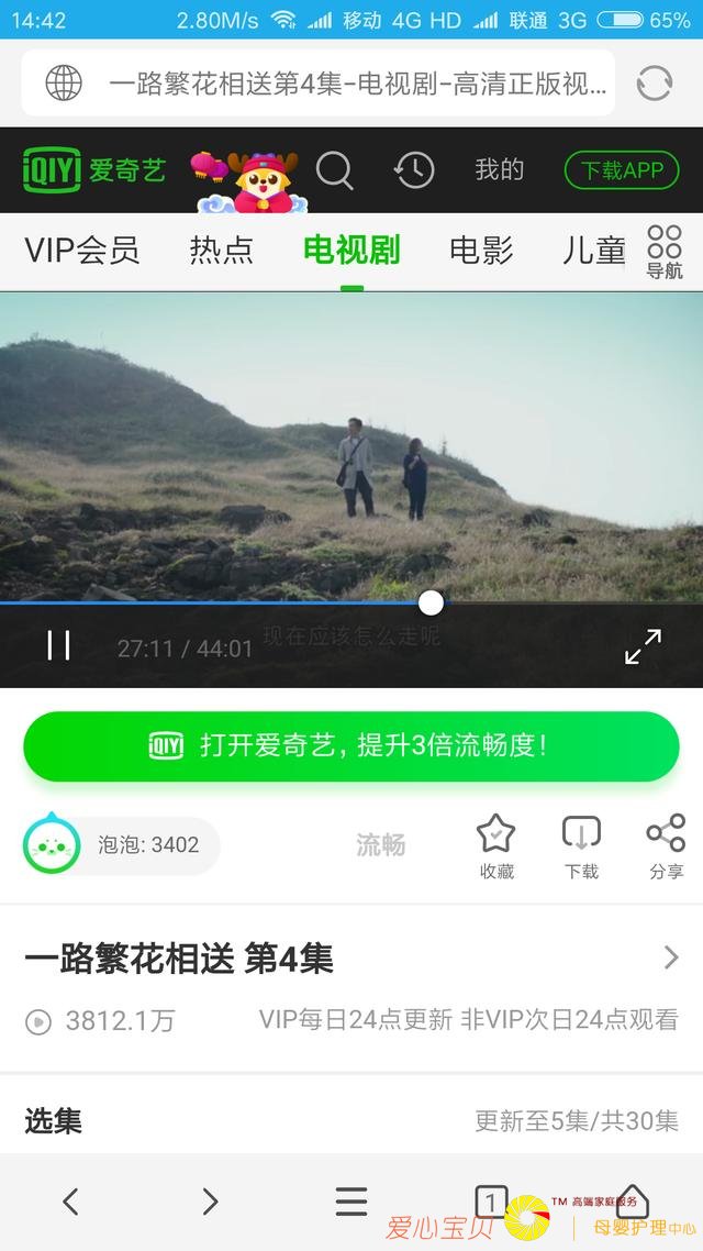 ��ţ��Ƶ�����ѹ������ȫ��Ӱ��VIP������������������׬Ǯ