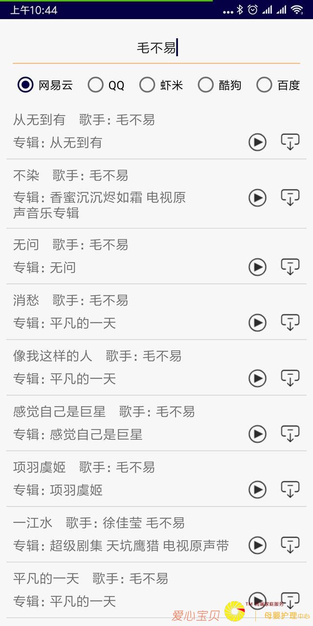 һ���������ȫ�����ֵ�����VIP������ɵ��ʽ�����Ӵ˸���Ա��