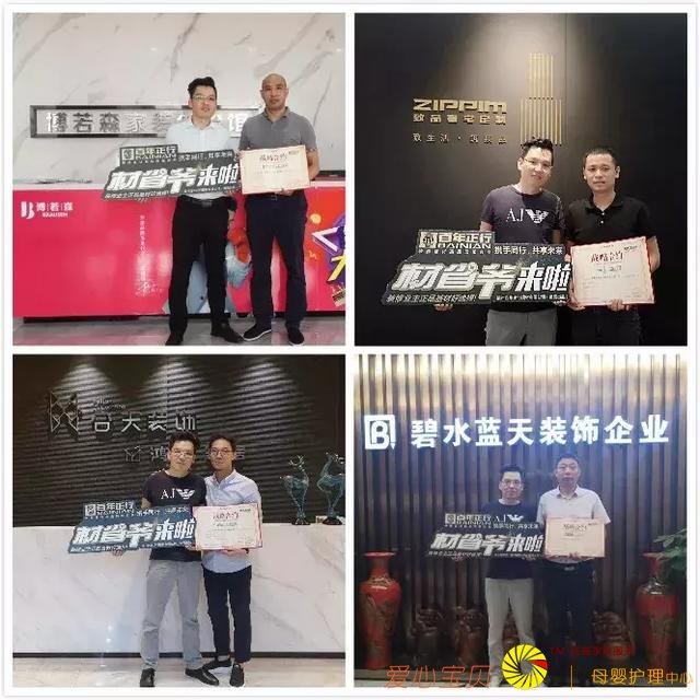 ����ʡү��2018ǣ��װ����ҵ���ж�