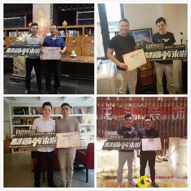 ����ʡү��2018ǣ��װ����ҵ���ж�