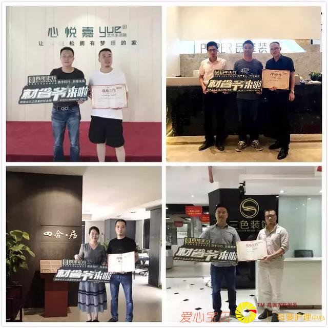 ����ʡү��2018ǣ��װ����ҵ���ж�