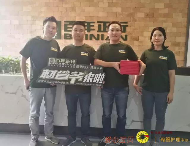 ����ʡү��2018ǣ��װ����ҵ���ж�