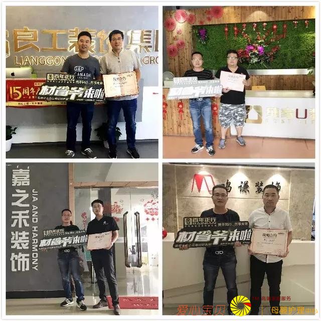 ����ʡү��2018ǣ��װ����ҵ���ж�