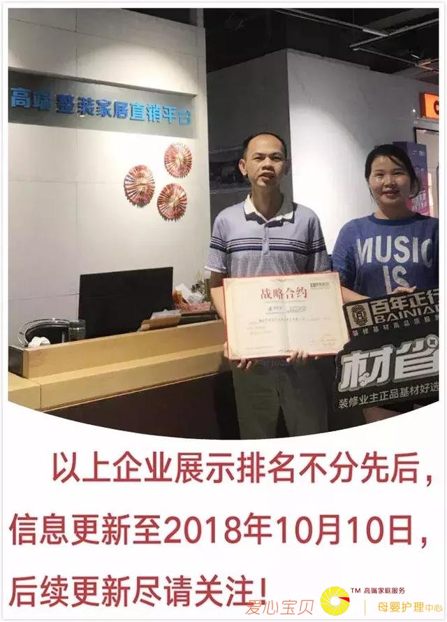 ����ʡү��2018ǣ��װ����ҵ���ж�