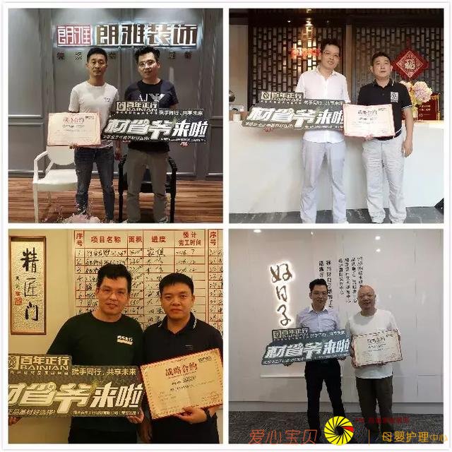 ����ʡү��2018ǣ��װ����ҵ���ж�