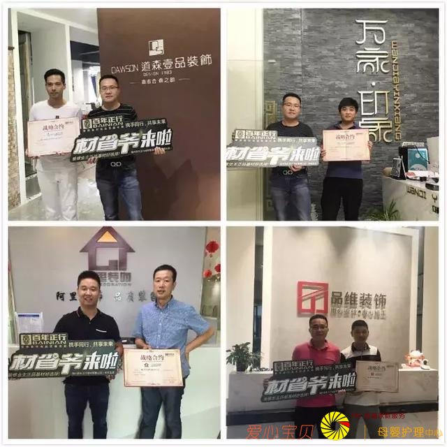 ����ʡү��2018ǣ��װ����ҵ���ж�