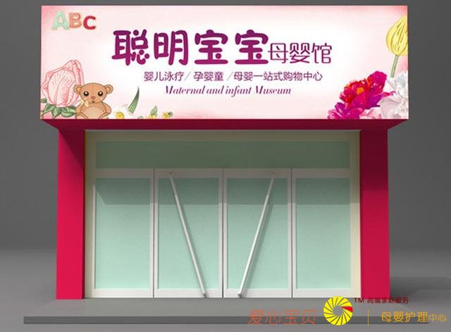 ĸӤ��ĸӤ�������ư���Ч��ͼ