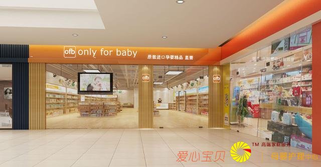 ĸӤ��ĸӤ�������ư���Ч��ͼ